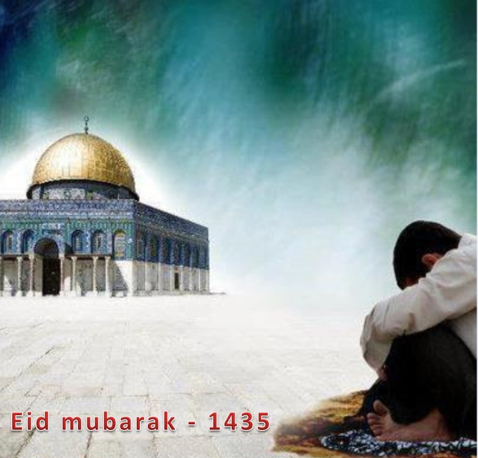 Eid Mubarak 1435